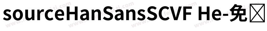 sourceHanSansSCVF He字体转换